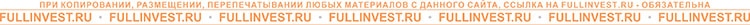 Брокерская компания Promarkets: очередной развод на деньги? Отзывы.