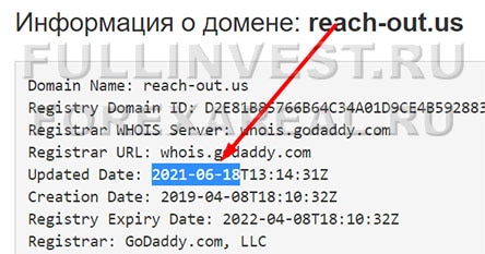 Брокерские услуги от REACHOUT. Отзывы. Банальный развод на деньги?