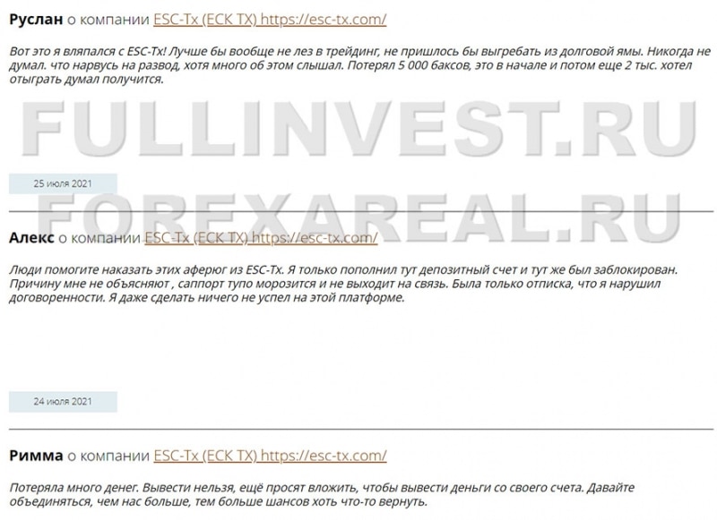 ESC-Tx — новые финансовые мошенники! Как уберечься от фиктивных брокеров?