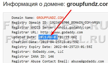 GroupFundz — очередная попытка развода или не лохотрон? Отзывы.