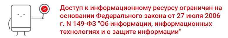 Intela Trade Отзывы. Реинкарнация очередного сайта по разводу населения.