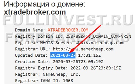 Лохотрон Xtradebroker: классическая Форекс-кухня? Отзывы.