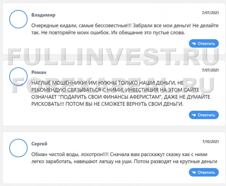 Мошенническая компания Bitford — опасно сотрудничать? Отзывы.