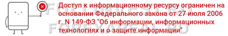 Новая компания Zetta Fund — а развод то очевиден? Отзывы на лохотрон.