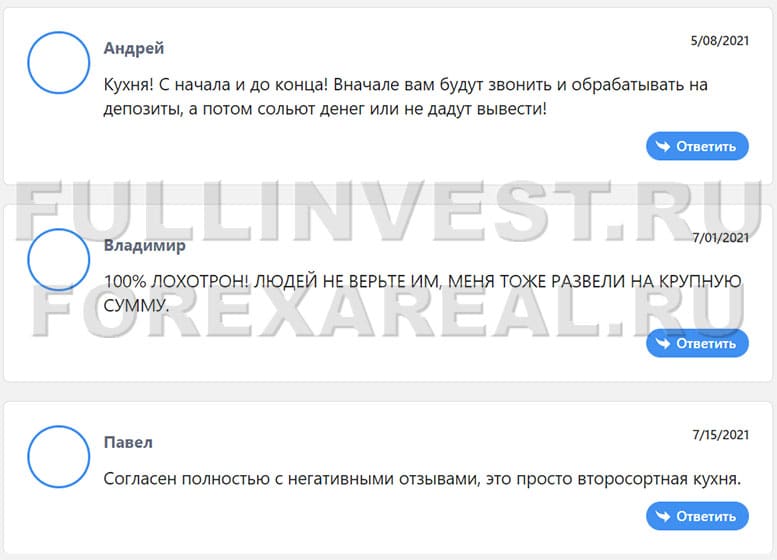 Обзор лживого брокера Capital First Finance, созданного для развода трейдеров на деньги.