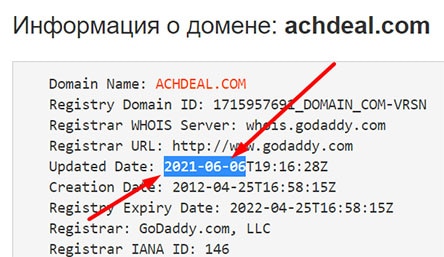 Обзор мошеннического проекта в сети интернет achdeal.com? Отзывы и мнения.