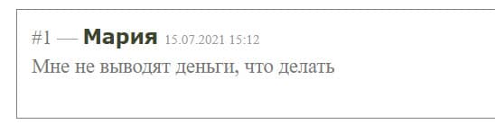 Обзор мошеннического проекта в сети интернет achdeal.com? Отзывы и мнения.