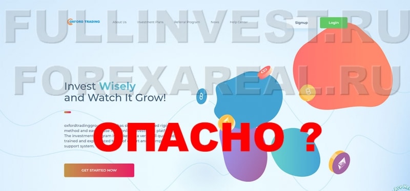 Oxford trading group ltd — заморский лохотрон и ничего более? Отзывы.