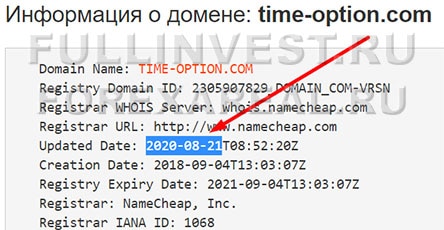 Time Option – очередной лохотрон на бинарных опционах и форекс? Отзывы.