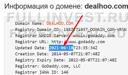 Deal Hoo отзывы. Очередная контора по разводу и лохотрон?