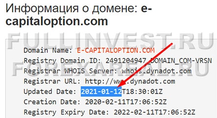 E-capital Option — это самый обыкновенный лохотрон. Не ведитесь!!!