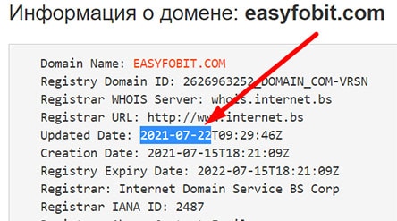 Easyfobit отзывы. Развод или нет? Очередная мошенническая организация?