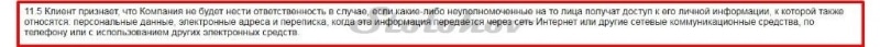 Group Fundz: отзывы трейдеров о брокере, проверка компании, вывод денег