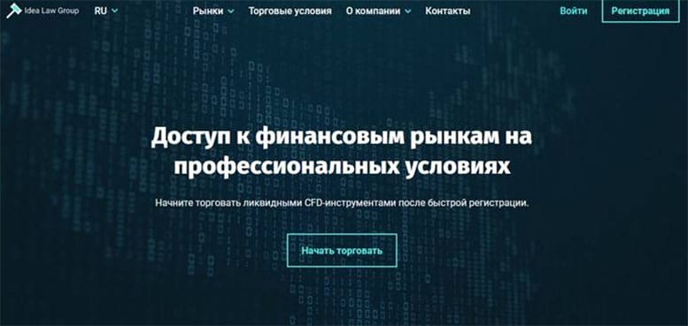 IdeaLawGroup – мошенническая схема которая уже не работает. Отзывы.