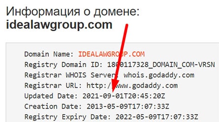 IdeaLawGroup – мошенническая схема которая уже не работает. Отзывы.