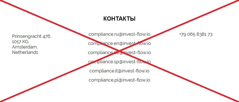 INVESTFLOW — отзывы о брокере invest-flow.io