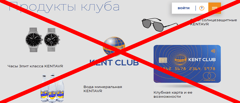 Kent business club обзор и отзывы о проекте