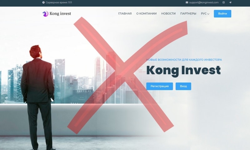 Kong invest, konginvest.com
