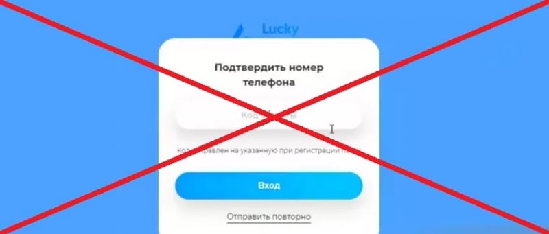 Lucky Capital — отзывы о проекте lucky.capital