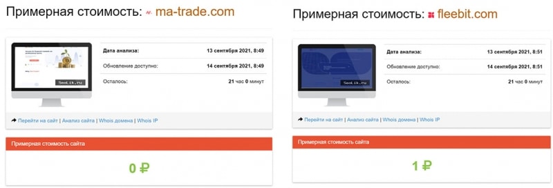 MA-Trade и Fleebit – дело рук одних махинаторов? Опасны ли проекты? Отзывы.