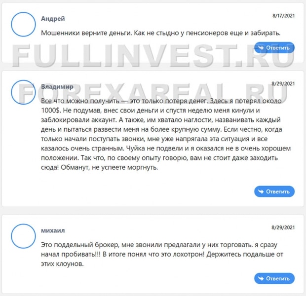 Мошенническая контора или надежный брокер? Union4Finance отзывы.