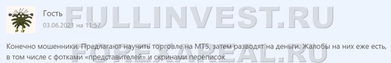 Мошеннический проект Expand assets Limited. Реинкарнация или нет? Отзывы.