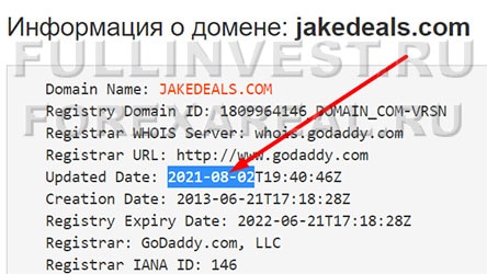 Опасный проект — JakeDeals опасность развода и лохотрона! Отзывы.