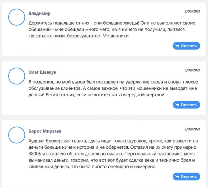 Отзывы о ASTI Invest.com — уже не работает потому что лохотрон и развод?