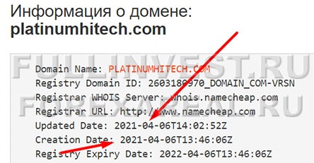 Platinum Hitech отзывы. Мошенники с сомнительной репутацией?