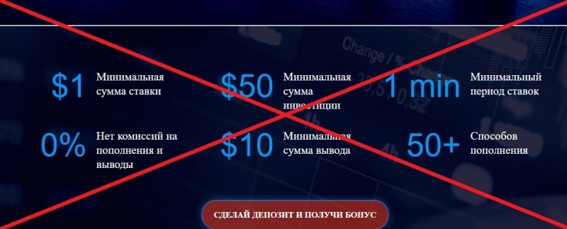 Pocket Option — отзывы о брокере pocket-option.com