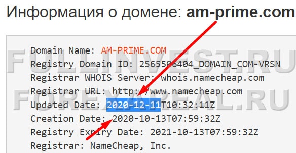 Правдивые отзывы об Am Prime — стоит ли связываться или лохотрон?