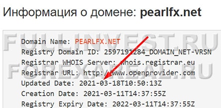 Проект PearlFX отзывы. Очередные разводилы или можно доверять? Обзор