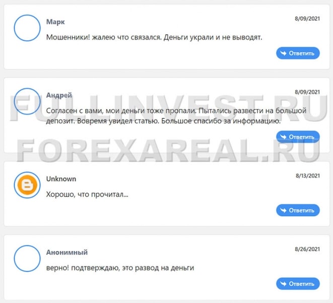 Проект PearlFX отзывы. Очередные разводилы или можно доверять? Обзор