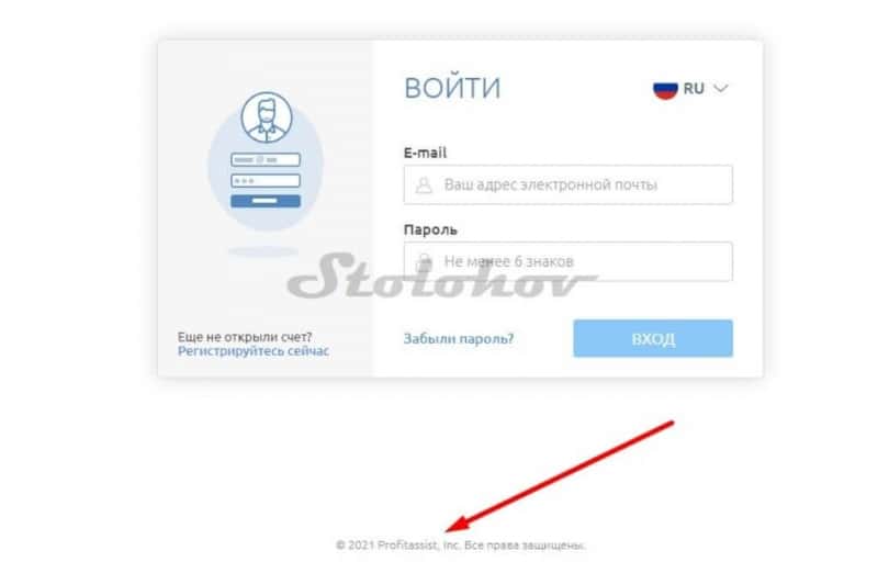 Profit Assist (Профит Ассист): отзывы трейдеров, развод или нет, как вернуть деньги?