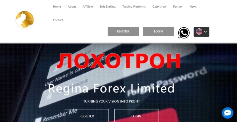 Regina Forex — отзывы о брокере reginafx.net