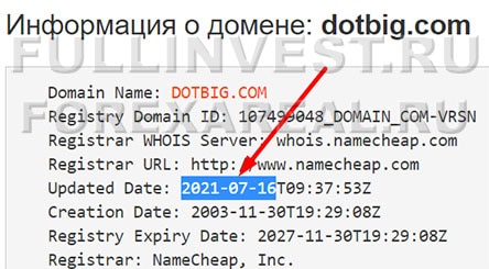 Скам-брокер DotBig. Отзывы и обзор мошеннической конторы.