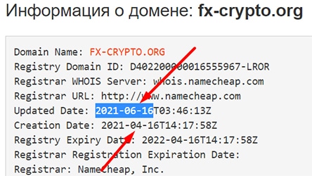 Скам-проект FXCR отзывы. Развод и лохотрон?