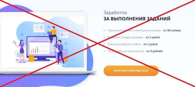 TaskPay — отзывы о проекте taskpay.ru