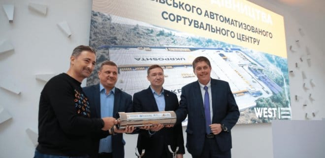 Укрпошта начинает строить автоматизированный сортировочный хаб под Львовом за $46 млн