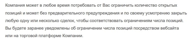 Детальный обзор сведений о FasTrading: условия сотрудничества, отзывы