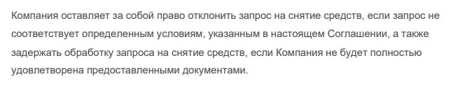 Детальный обзор сведений о FasTrading: условия сотрудничества, отзывы