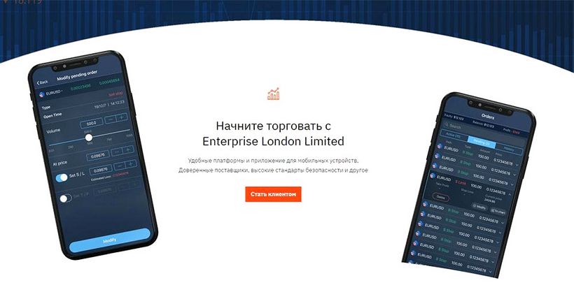 Enterprise London Limited отзывы о проекте enterpriselondonltd.easy-technologies.net 2022