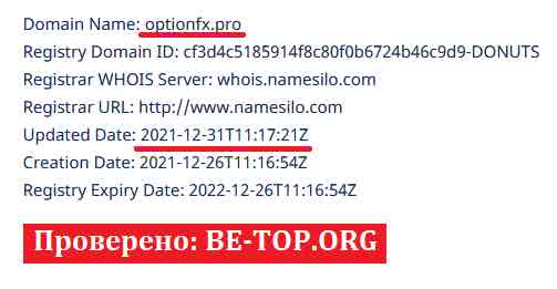 Optionfx МОШЕННИК отзывы и вывод денег