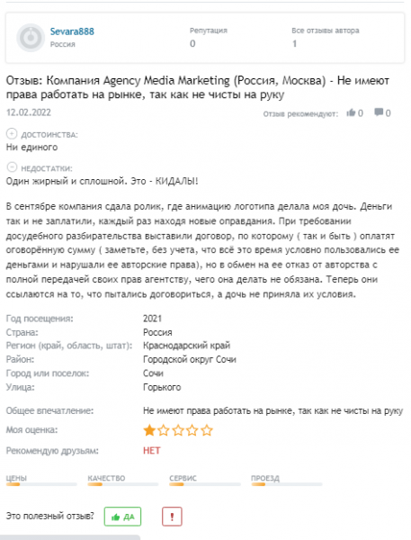 Agency Media Marketing