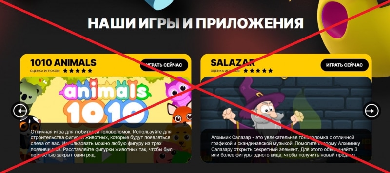 Отзывы о VeelGames.com — как отключить подписку - Seoseed.ru