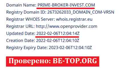 Prime-Broker МОШЕННИК отзывы и вывод денег