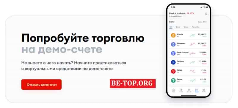 Brilliabake МОШЕННИК отзывы и вывод денег