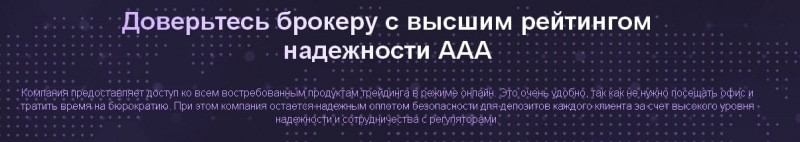 FG-Ltd: отзывы трейдеров о брокере. Обзор условий и соблюдения договоренностей