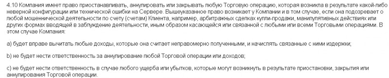 FG-Ltd: отзывы трейдеров о брокере. Обзор условий и соблюдения договоренностей