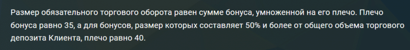 Форекс-брокер или лохотрон: обзор Grandis Capital Trade и отзывы клиентов